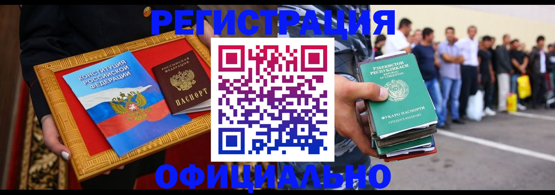 временная регистрация законно в Сортавале