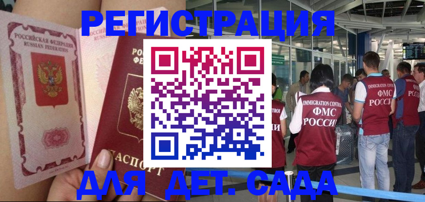 временная регистрация поиск в Сортавале