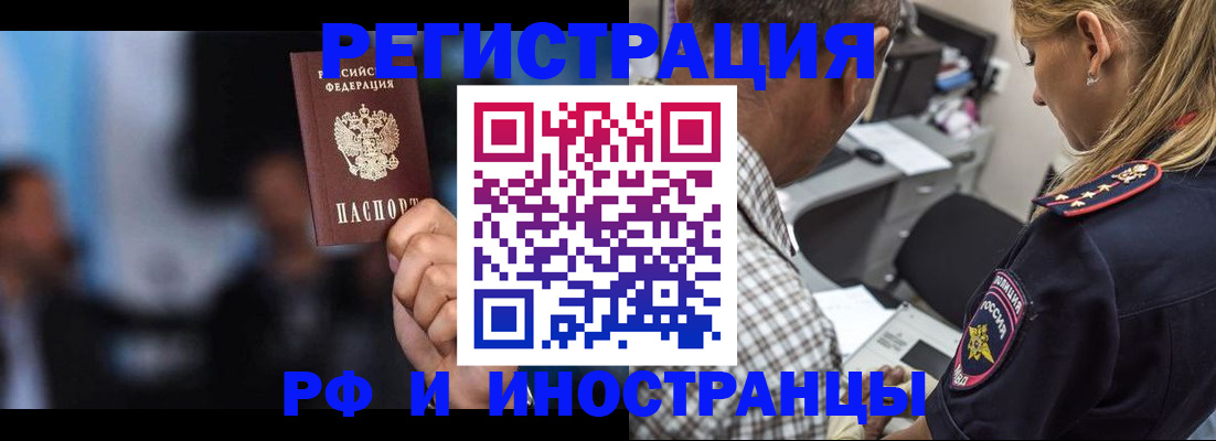 прописка поиск в Сортавале