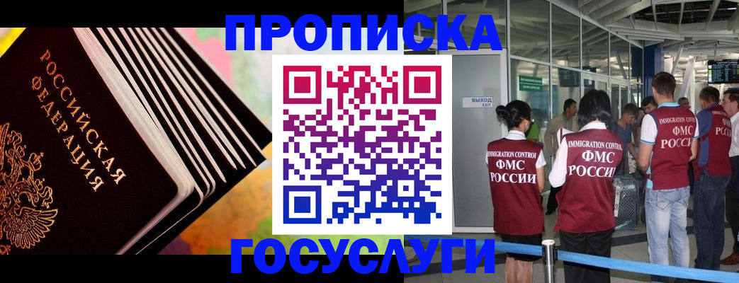 где прописаться в Сортавале