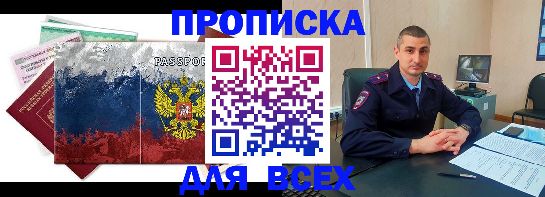 прописка поиск в Сортавале