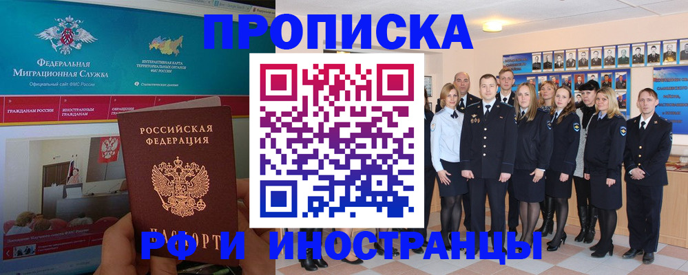 временная регистрация адрес в Сортавале