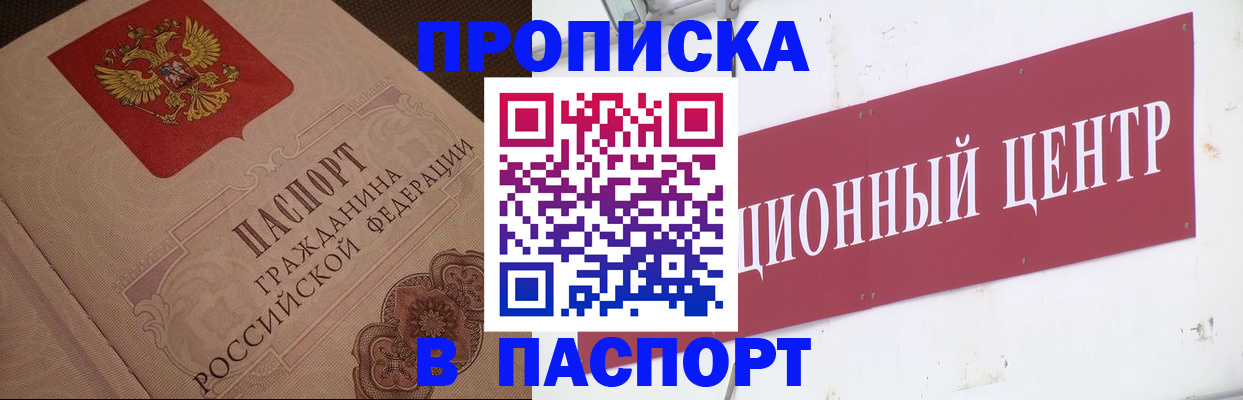 регистрация в Сортавале