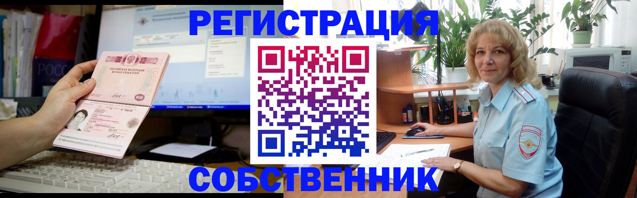 прописка паспорт в Сортавале